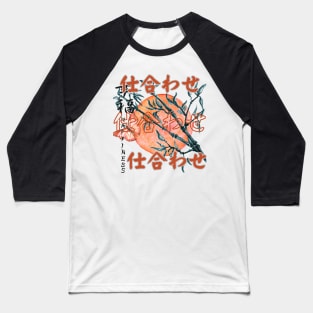 Happiness quote in Japanese Baseball T-Shirt